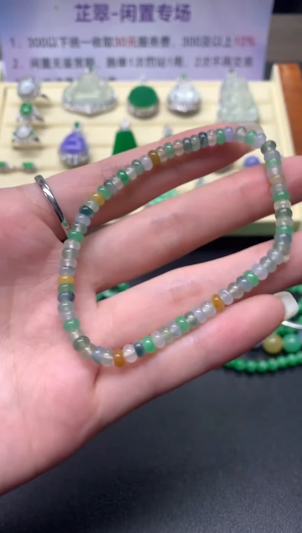【闪购商品】翡翠手串未镶嵌手串|800+80