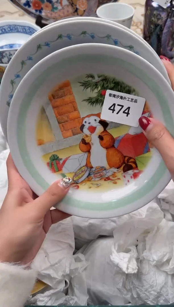 【闪购商品】瓷片A           474