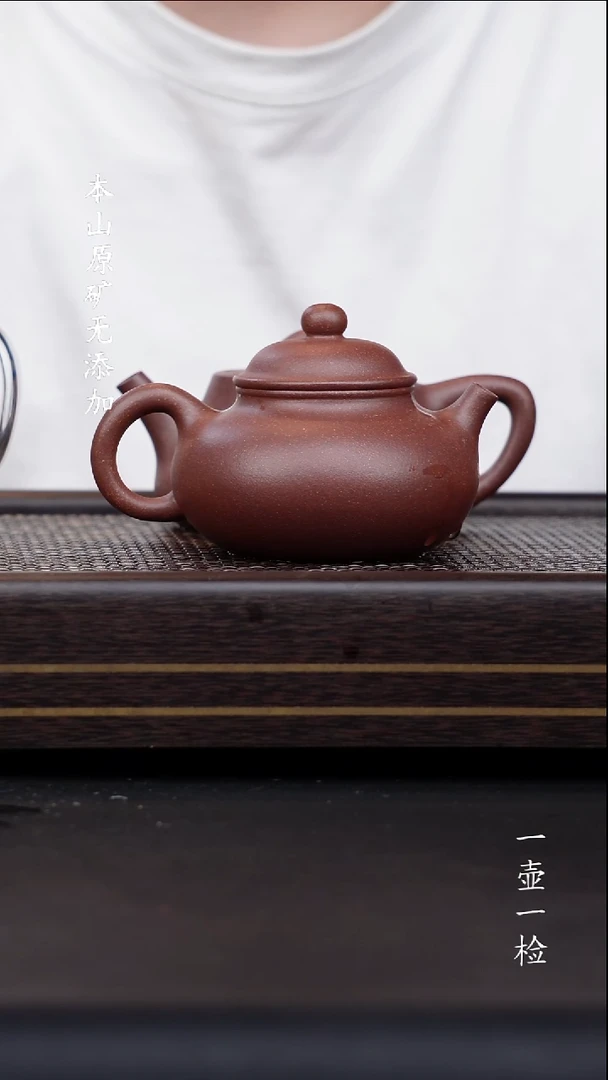 宜兴原矿桃花泥容天