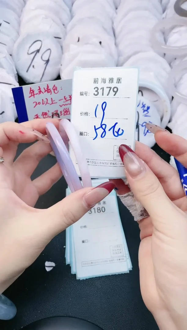 【闪购商品】玛瑙/玉髓手镯未镶嵌3179