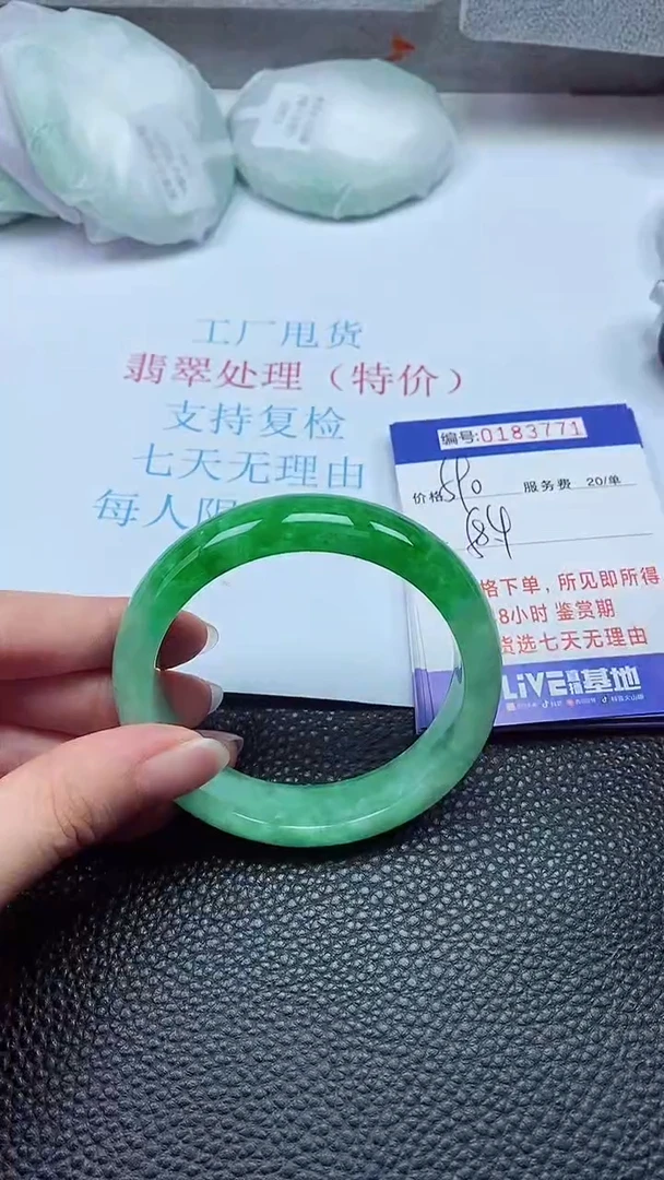 拍下以实物为准00183771