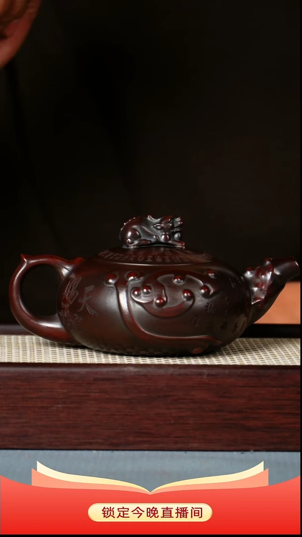 茶壶紫砂龙山古乌泥 天官赐福