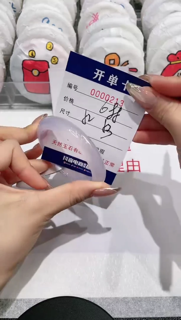 【闪购商品】玛瑙/玉髓手镯未镶嵌213