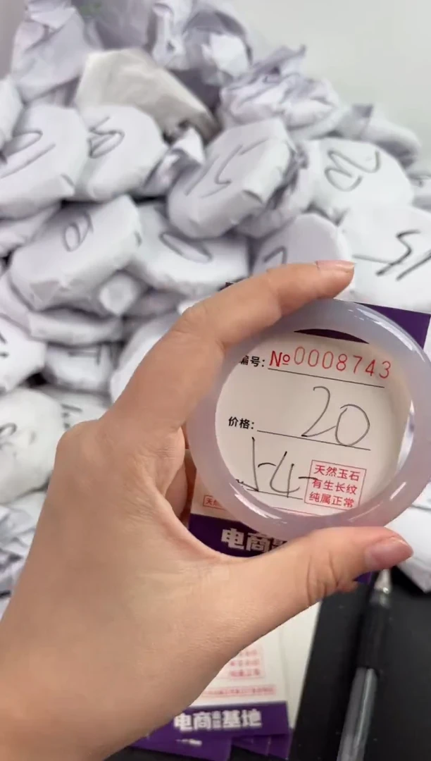 【闪购商品】玛瑙/玉髓手镯未镶嵌8743