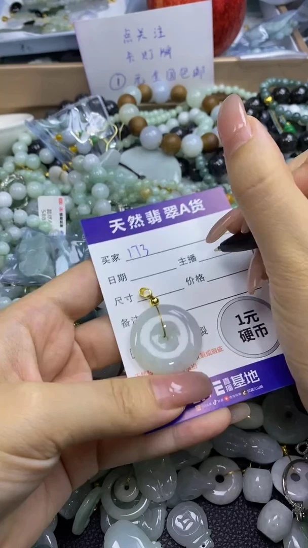 翡翠未镶嵌颈饰天然翡翠A货吊坠