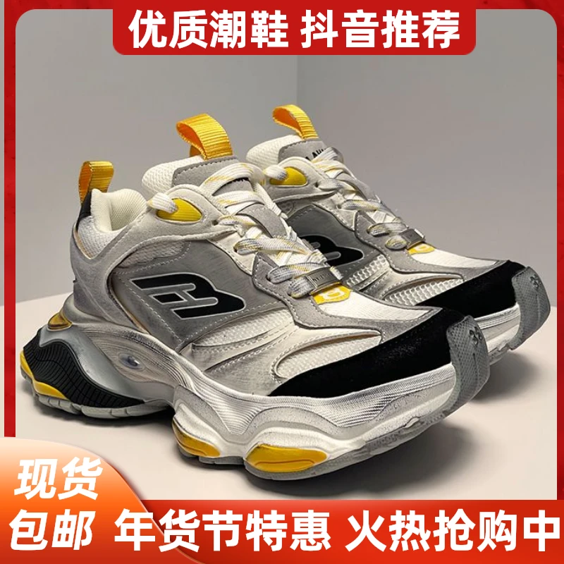 巴黎5XL做旧老爹鞋刘昊然同款复古透气厚底黑黄色炸街情侣运动鞋