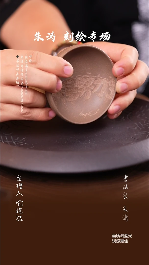 茶壶紫砂不想努力