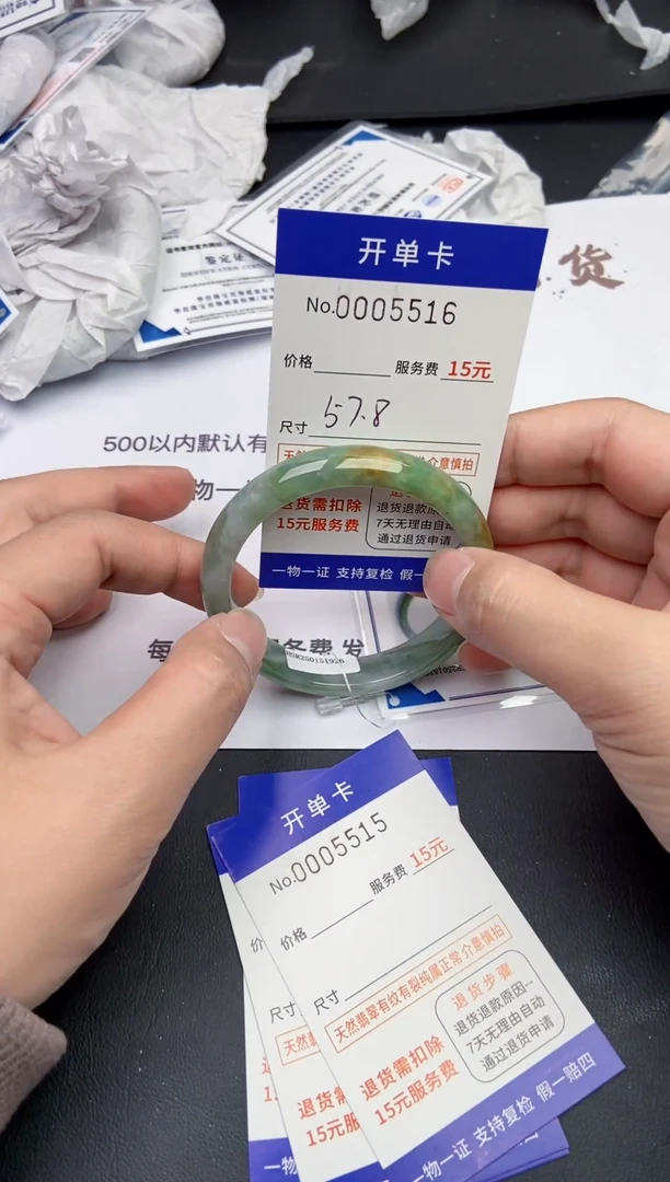 【闪购商品】翡翠手镯未镶嵌5516缅甸天然A货翡翠手镯