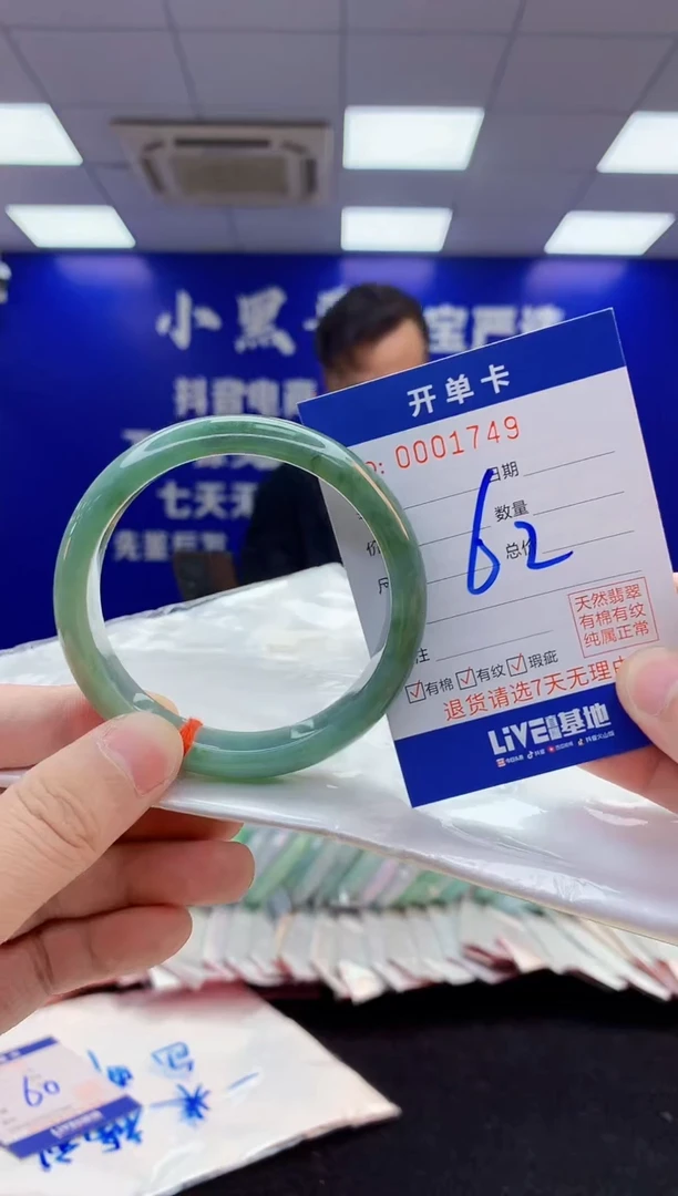 翡翠手镯未镶嵌3天然翡翠默认有瑕完美主义者勿拍