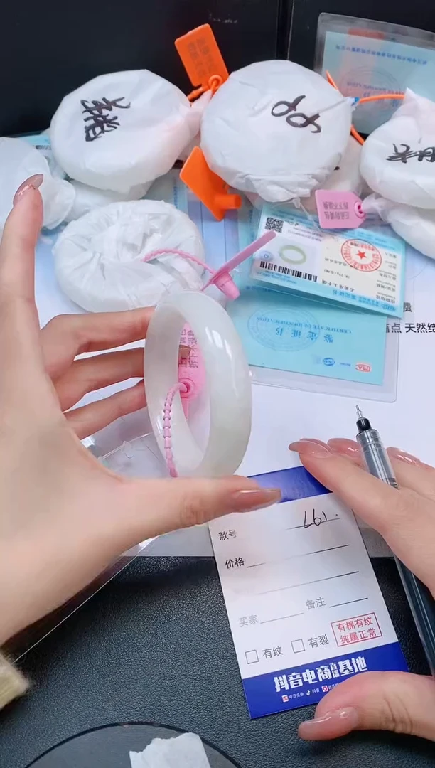 未镶嵌手镯和田玉22L61-58