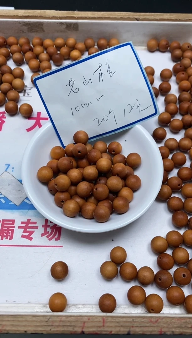 檀香木散珠D364老山 檀10mm20个12元