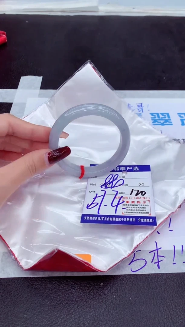 【闪购商品】翡翠手镯未镶嵌111111111111111
