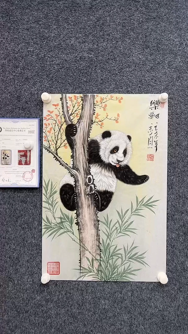 国画5.10-zz-郑志宗-四尺三开5