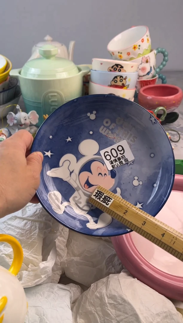瓷片文****部亿鑫工艺品店闪购