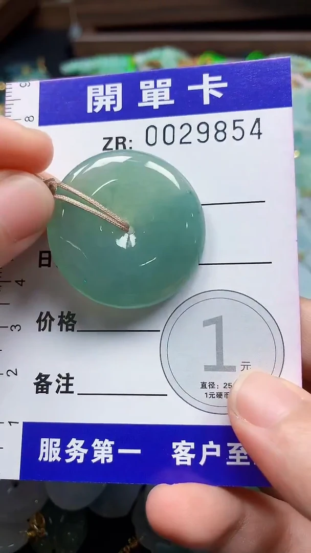 颈饰未镶嵌翡翠A货翡翠（含扣头 绳子）