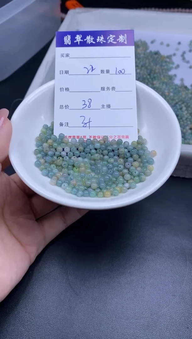 颈饰未镶嵌翡翠翡翠散珠批发DIY多样性发货