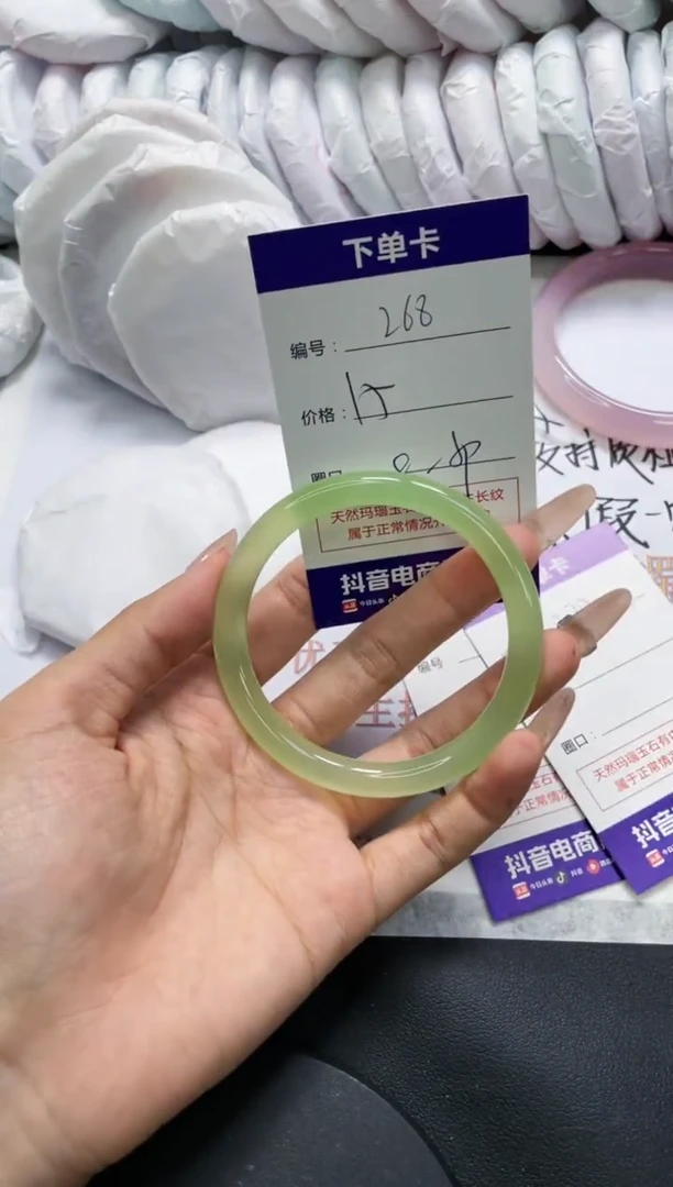 手镯玛瑙/玉髓未镶嵌268