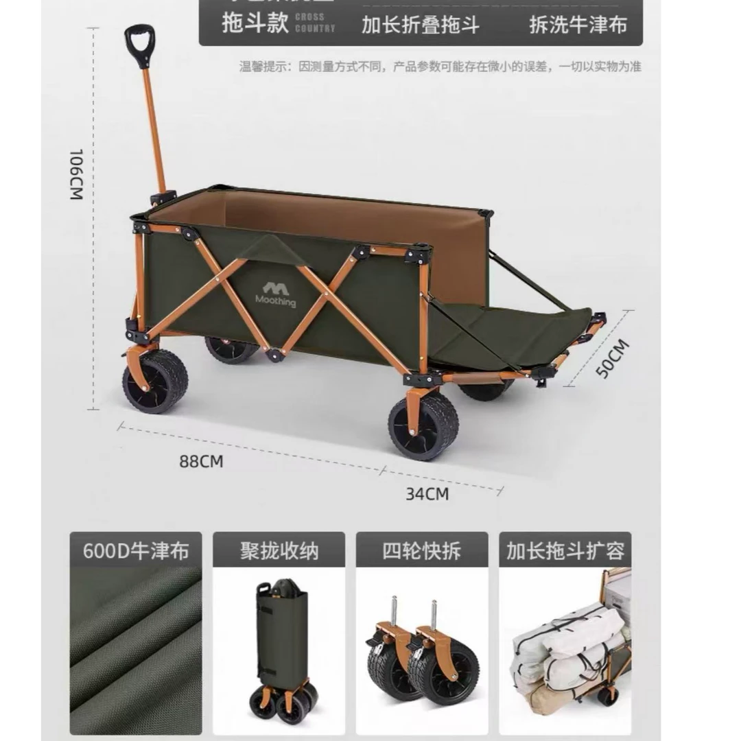 0牧00行户外露营车折叠野餐营地车手拉旅行车野营拖车GL1儿童可躺