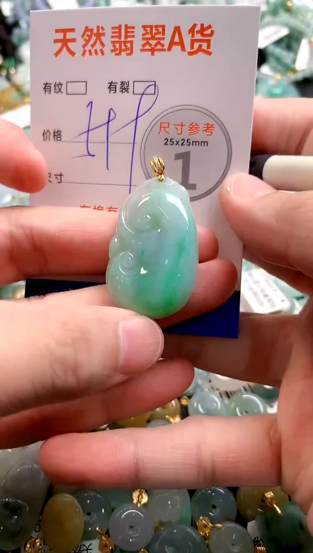 颈饰18K金镶嵌翡翠0517536677