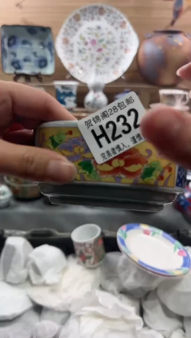【闪购商品】瓷片当天满28米包邮H232