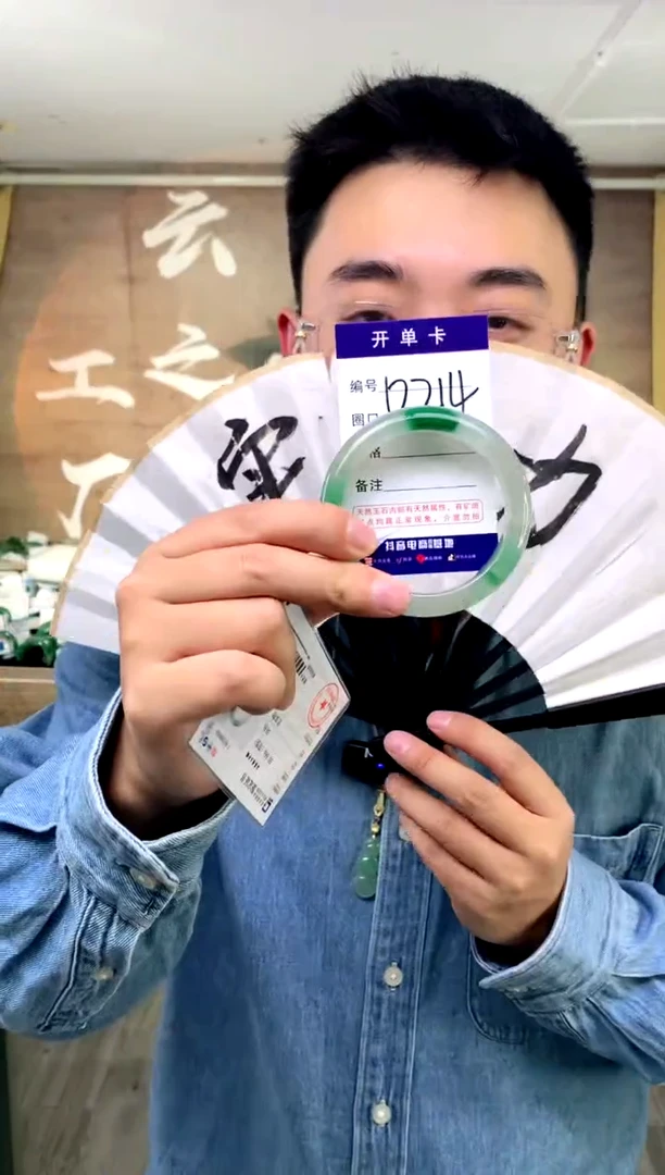 【闪购商品】石英质玉手镯未镶嵌花羽遇工厂 序号214