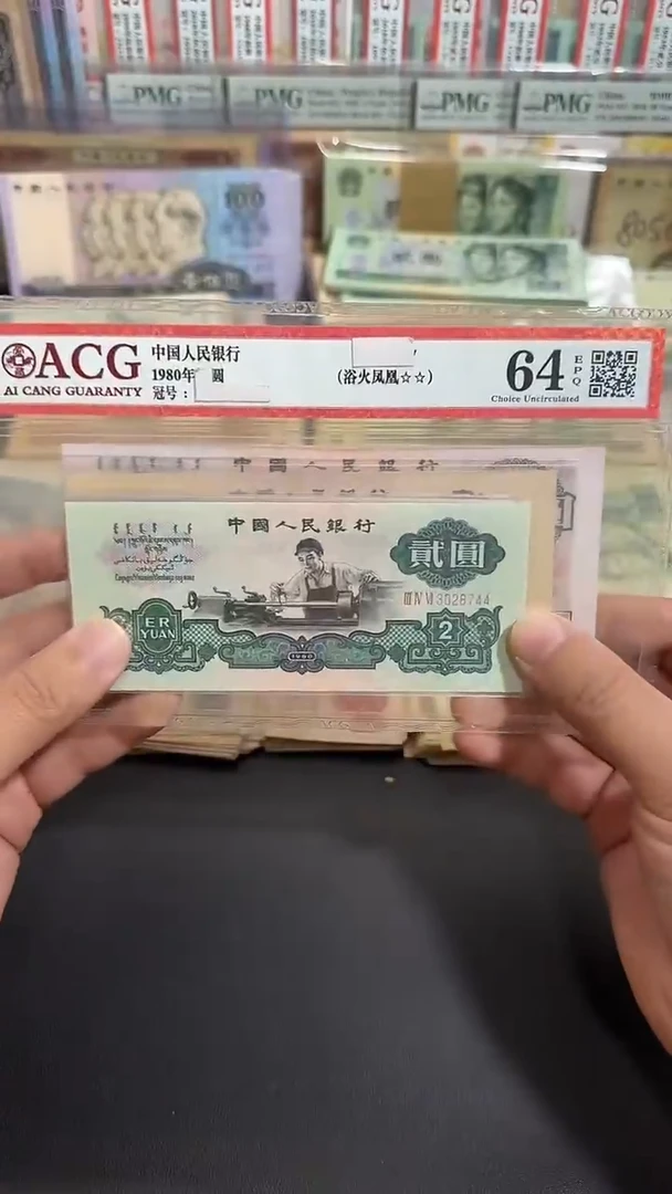 全新 原票八图链接 尾三同号13张
