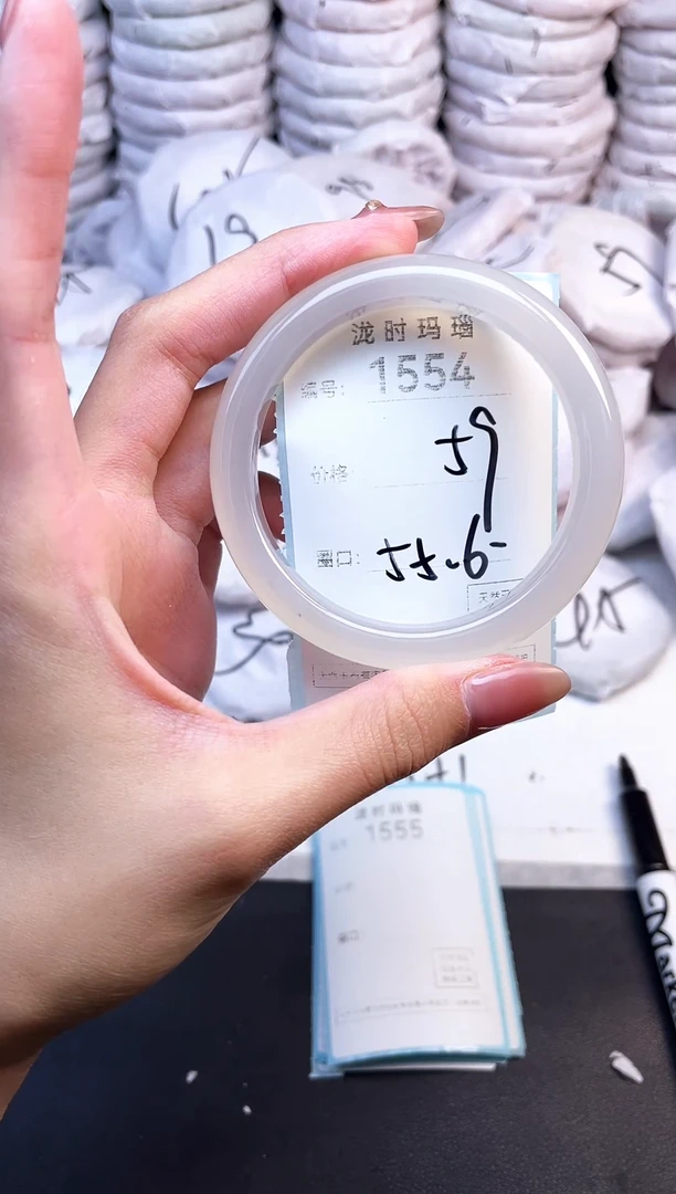 手镯玛瑙/玉髓未镶嵌1554