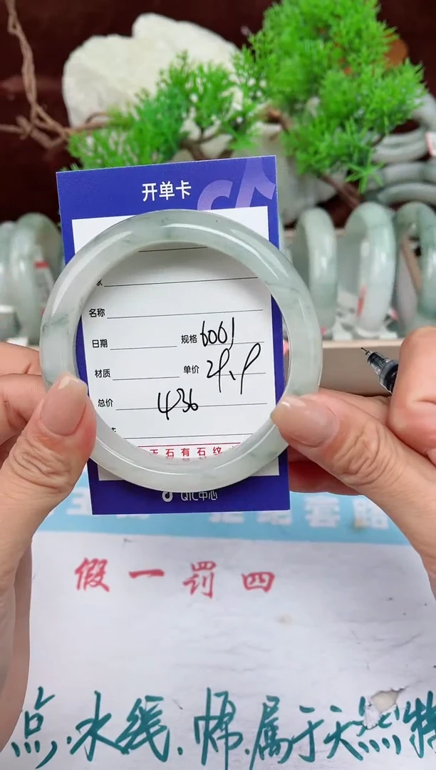 【闪购商品】石英质玉手镯未镶嵌436