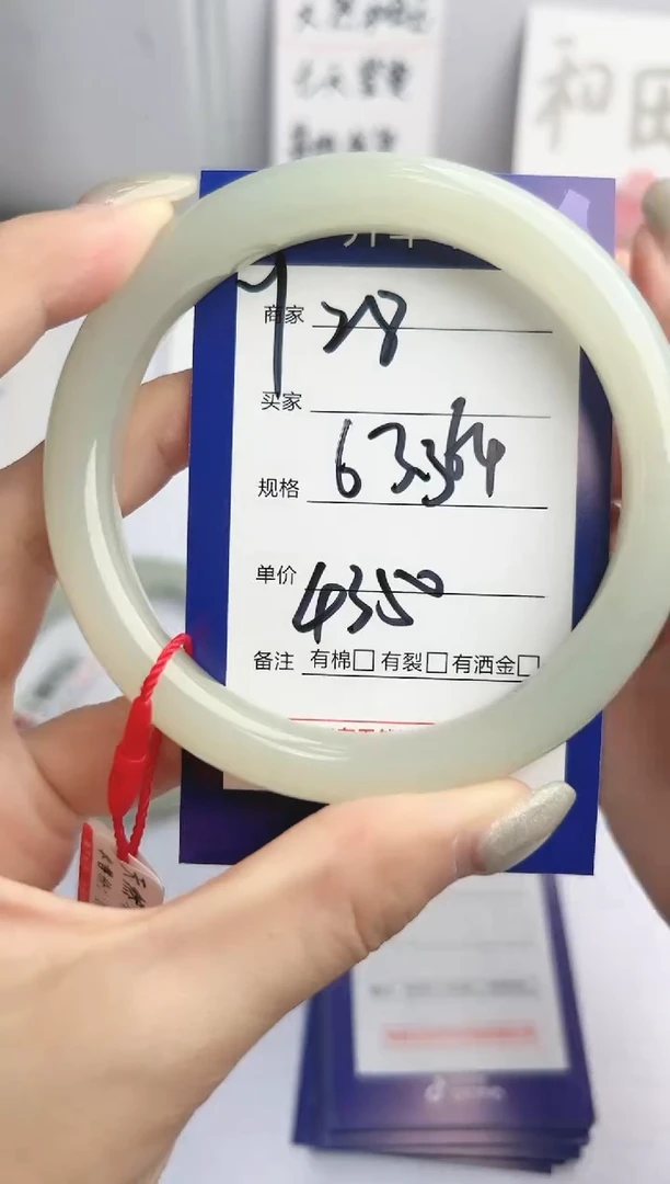和田玉手镯未镶嵌微色差Y28