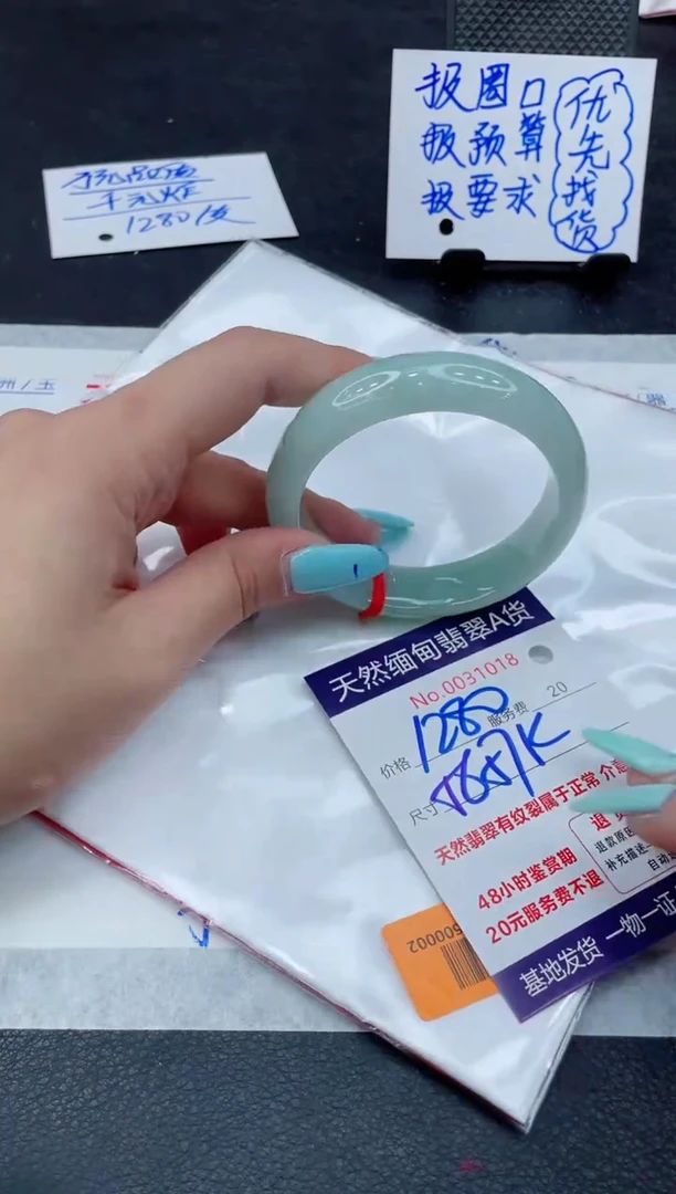 翡翠手镯未镶嵌66666666666