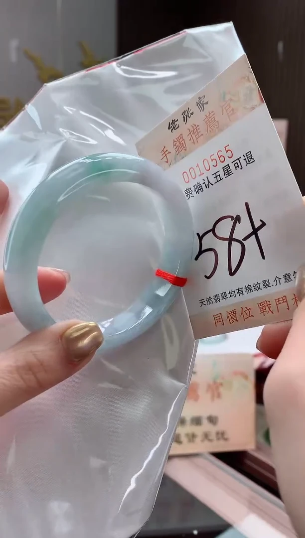 未镶嵌手镯翡翠天然缅甸A货翡翠