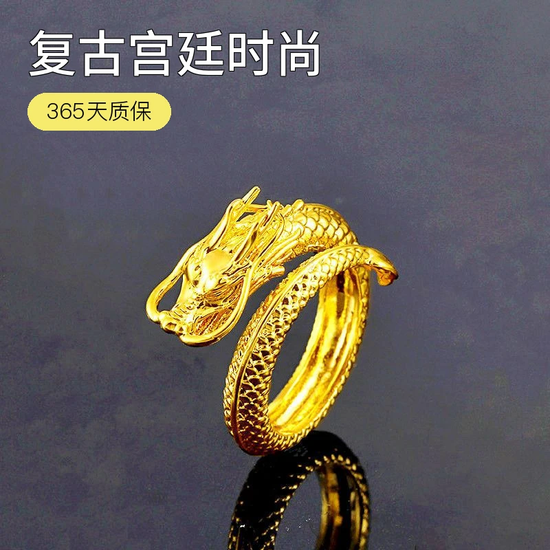 铜合金戒指 铜合金戒指 【盘龙戒指】精品男士复古风霸气龙戒指