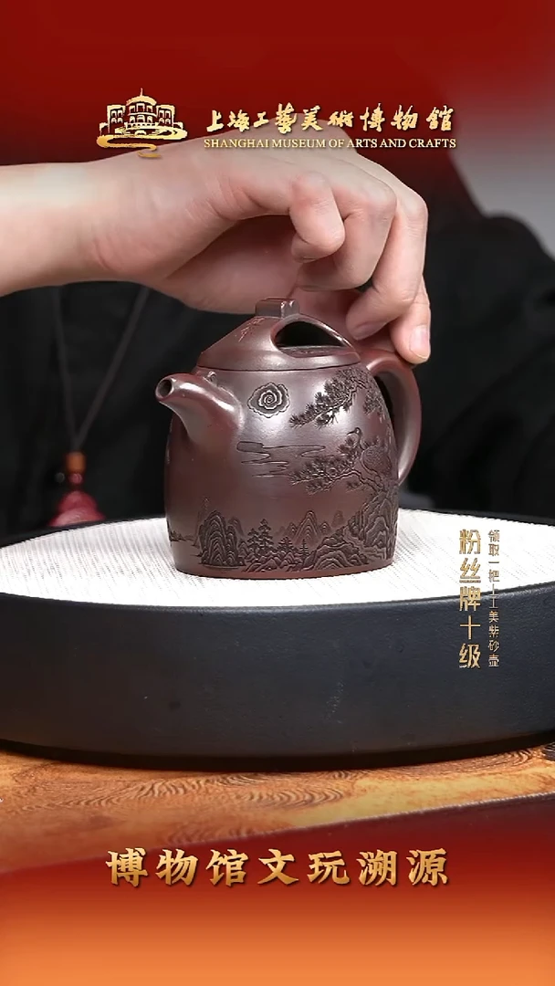 茶壶紫砂宜兴紫砂18