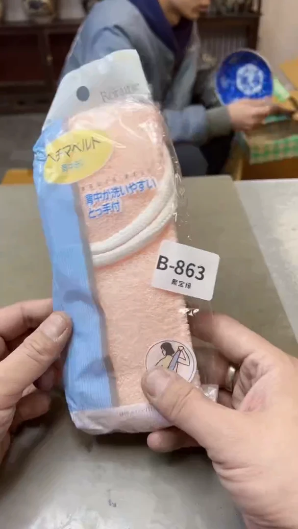【闪购商品】瓷片863聚宝缘海淘精选