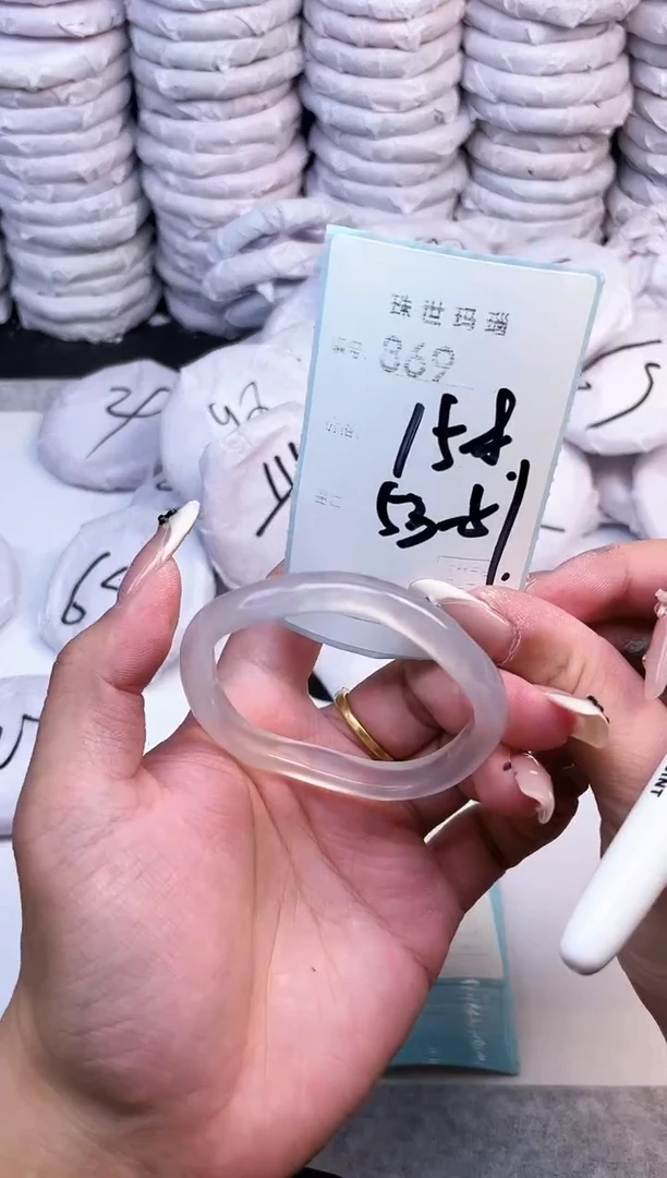 手镯玛瑙/玉髓未镶嵌869