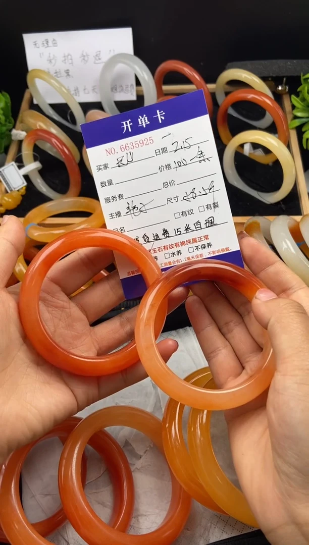【闪购商品】石英质玉（黄龙玉）手镯未镶嵌35925