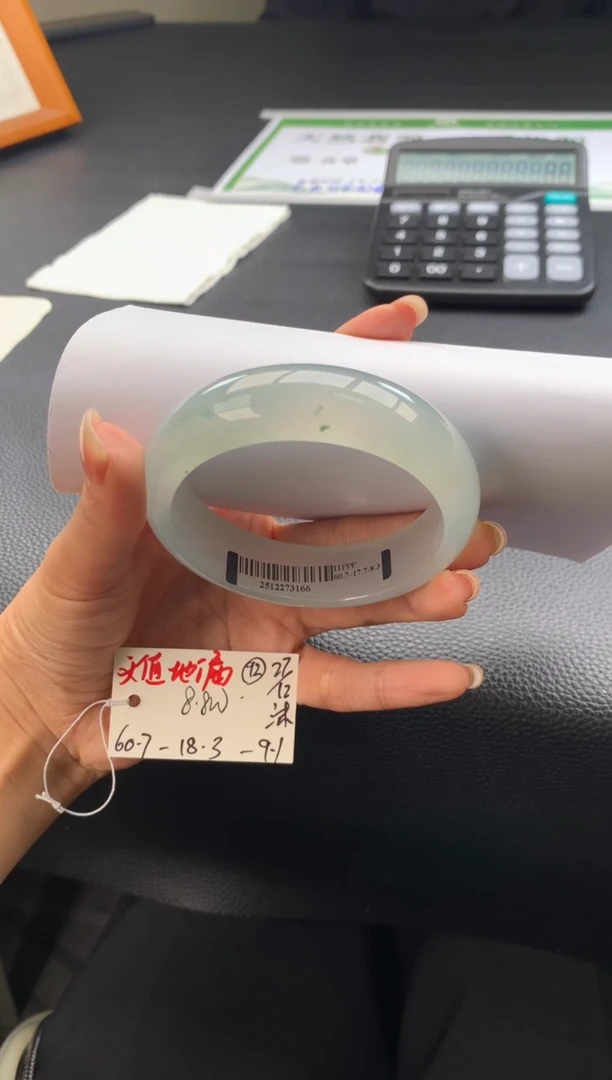 未镶嵌手镯翡翠翡翠手镯#92 圈口60