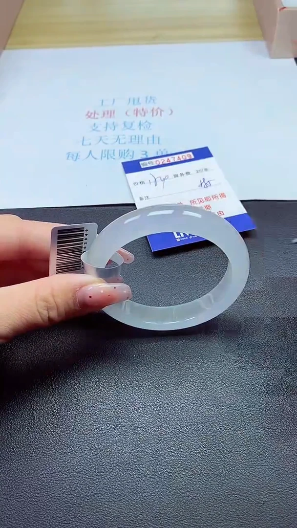 0以实物为准0000247409