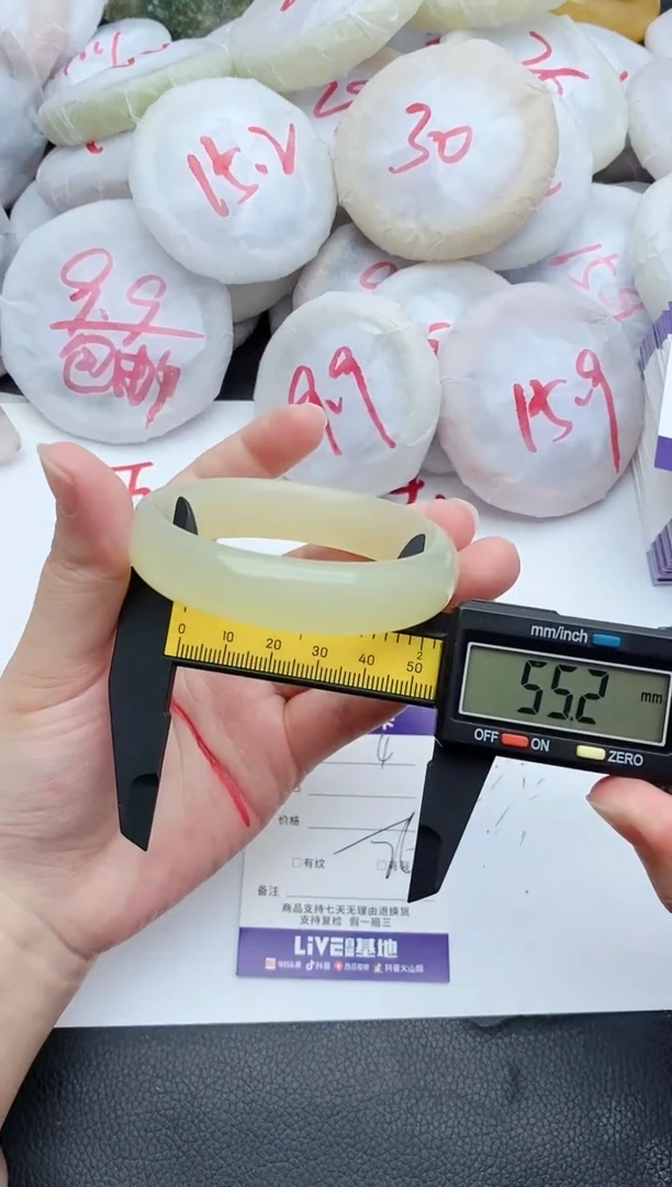 未镶嵌手镯石英质玉4+55.2