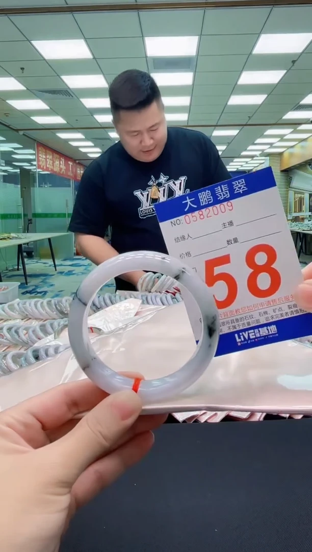 未镶嵌手镯翡翠AAAAAAA