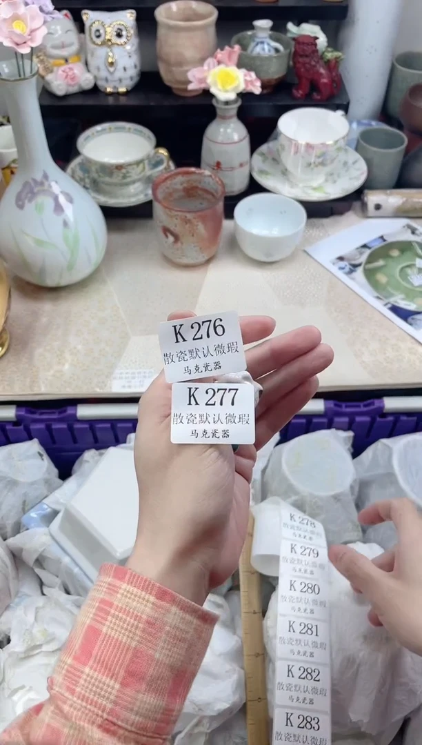 瓷片沐*兮               K276