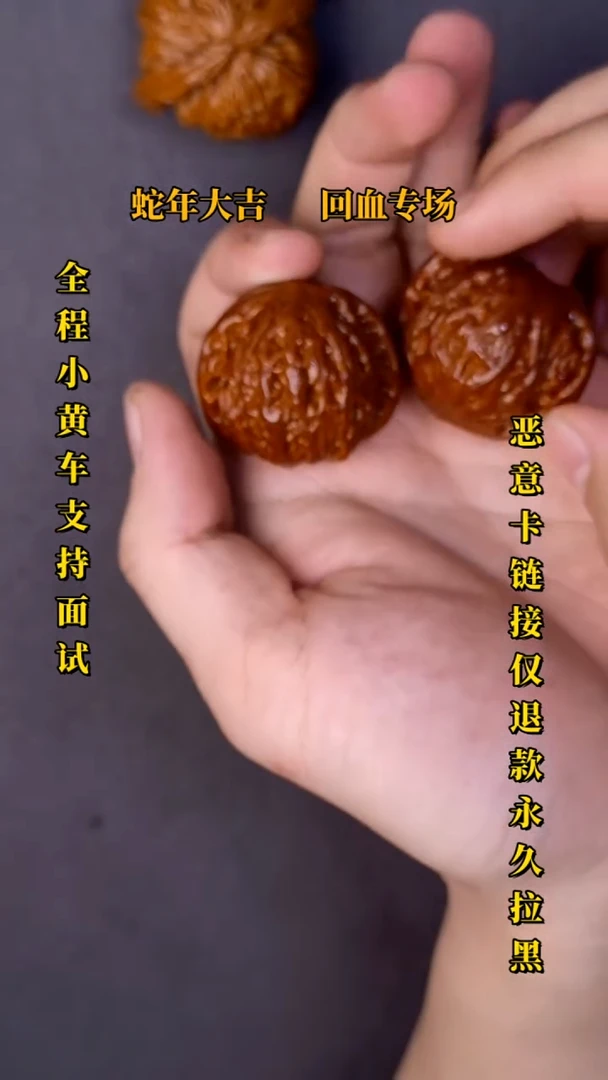 【闪购商品】文玩核桃把件铁锤39