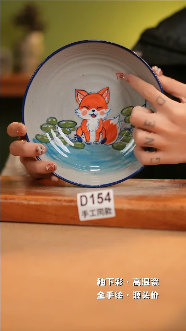 【闪购商品】其他D154十二器陶瓷陶瓷陶瓷