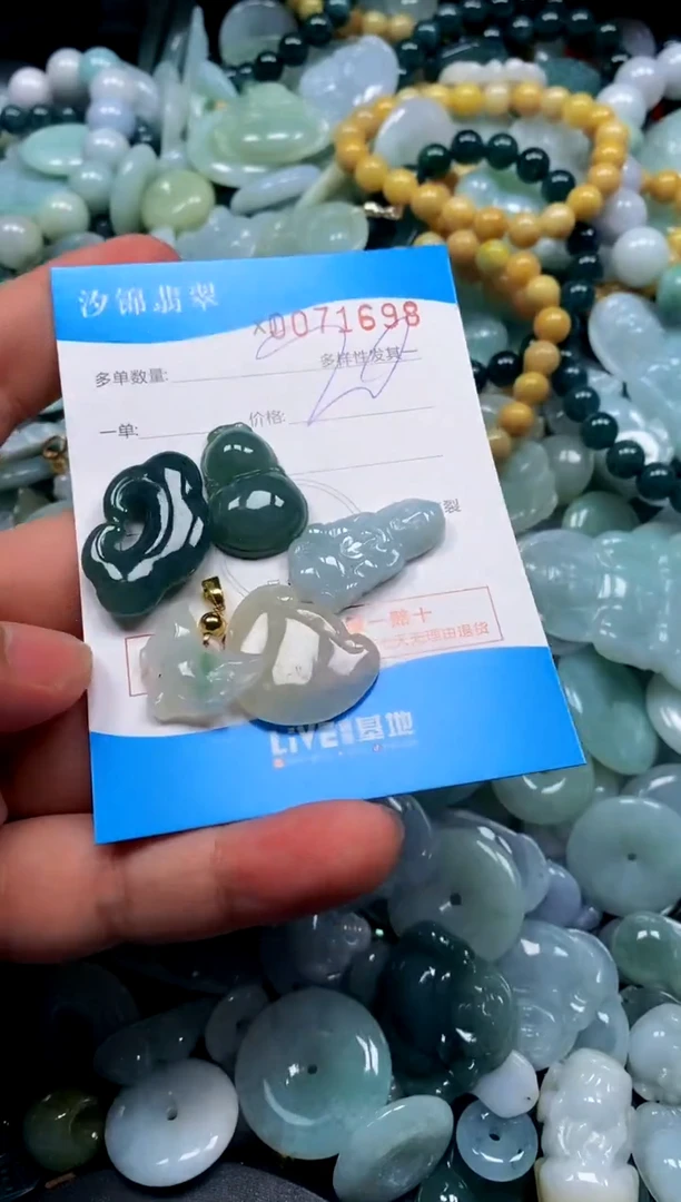 颈饰未镶嵌翡翠闪购商品0071698