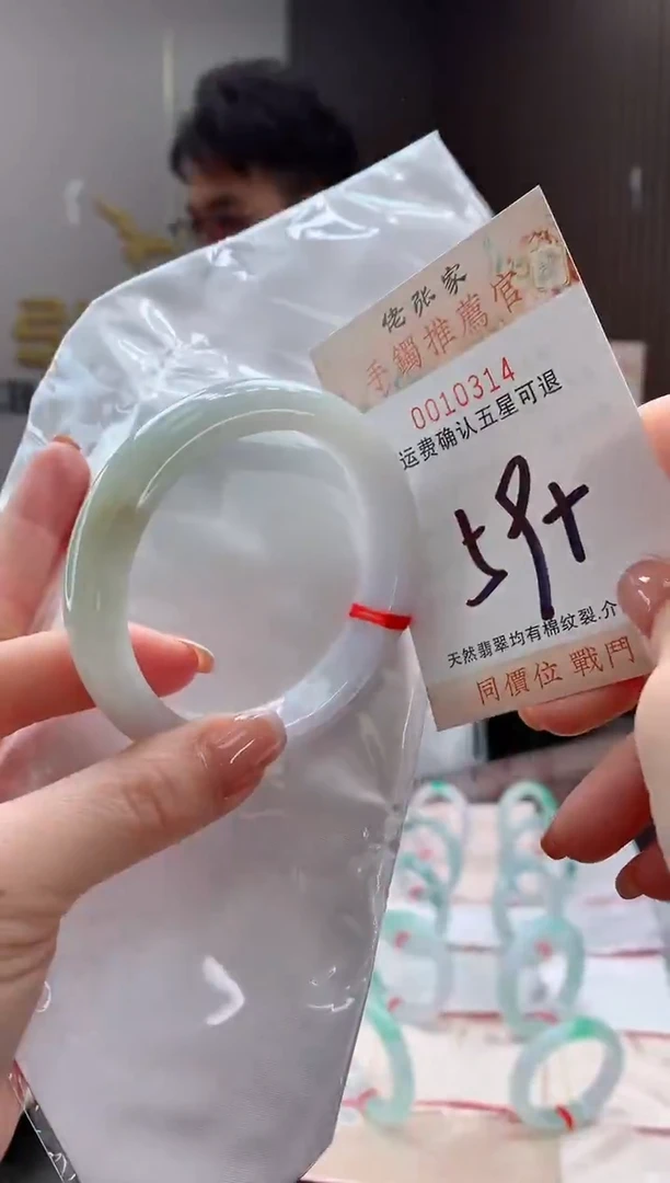 未镶嵌手镯翡翠天然缅甸A货翡翠