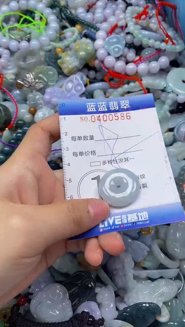 颈饰未镶嵌翡翠闪购0400586