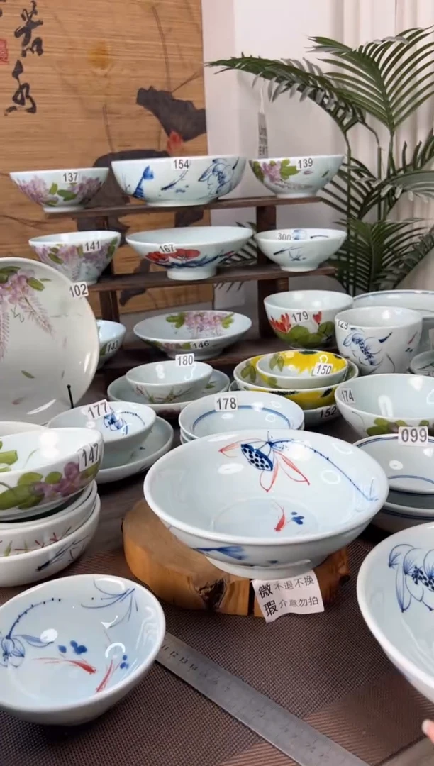 明舟金****娃中暇画鱼8寸高足面碗（2只装）