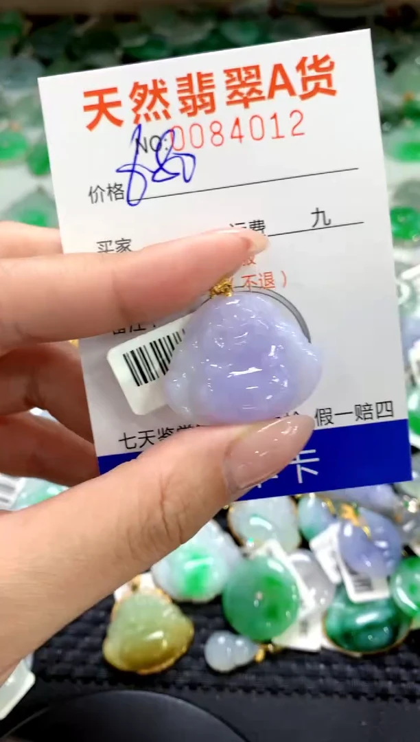 翡翠18K金镶嵌颈饰1111111111111111