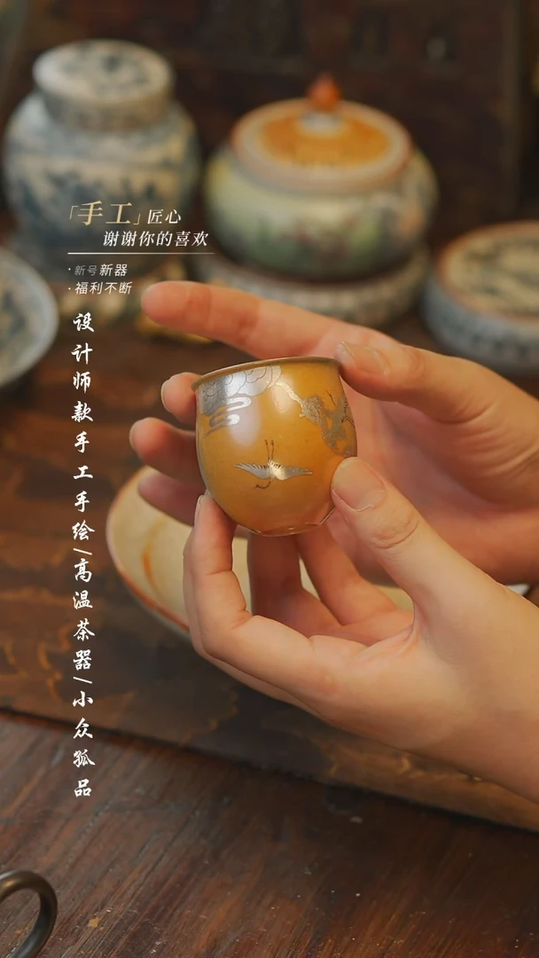 【吾二】瓷片***瓷204