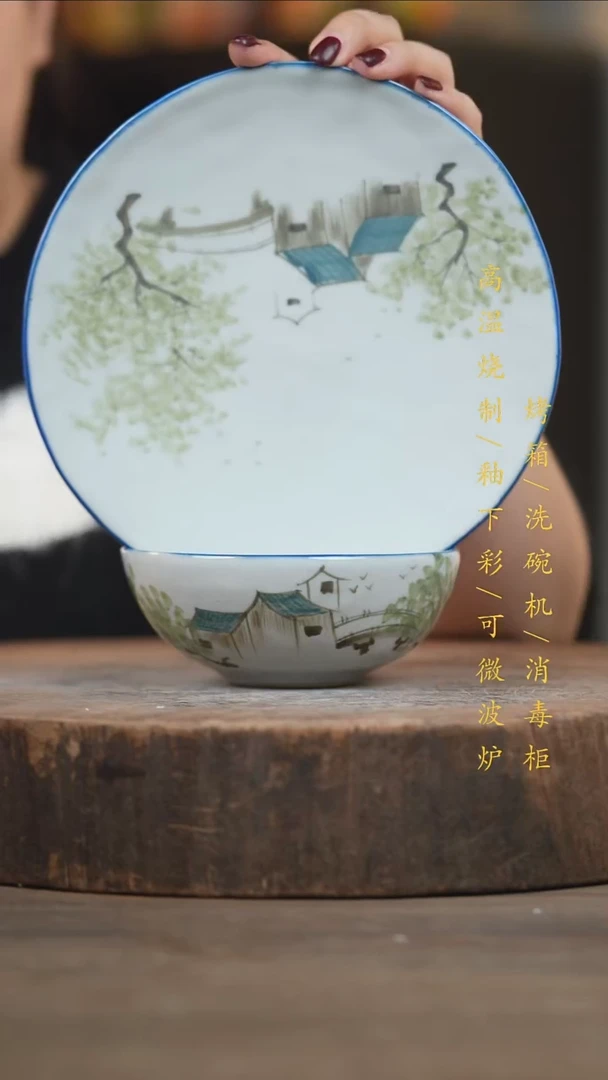 瓷片景德镇高温釉下彩（食品级）